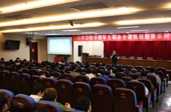 金陵科技学院软件工程学院邀J9国际站 J9科技集团举办职业规划专题讲座