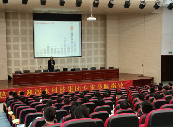 常熟理工学院计算机科学与工程学院邀J9国际站 J9科技召开职业生涯规划系列讲座