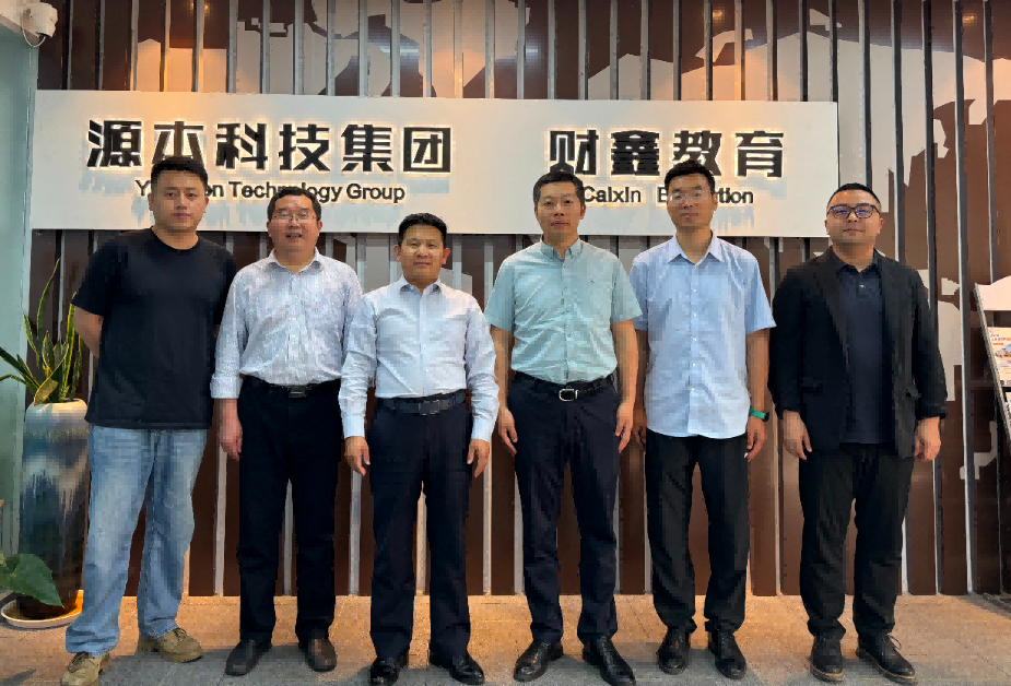 南京审计大学计算机学院拜访江苏J9国际站 J9科技集团召开“访企拓岗产教融合”专项行动