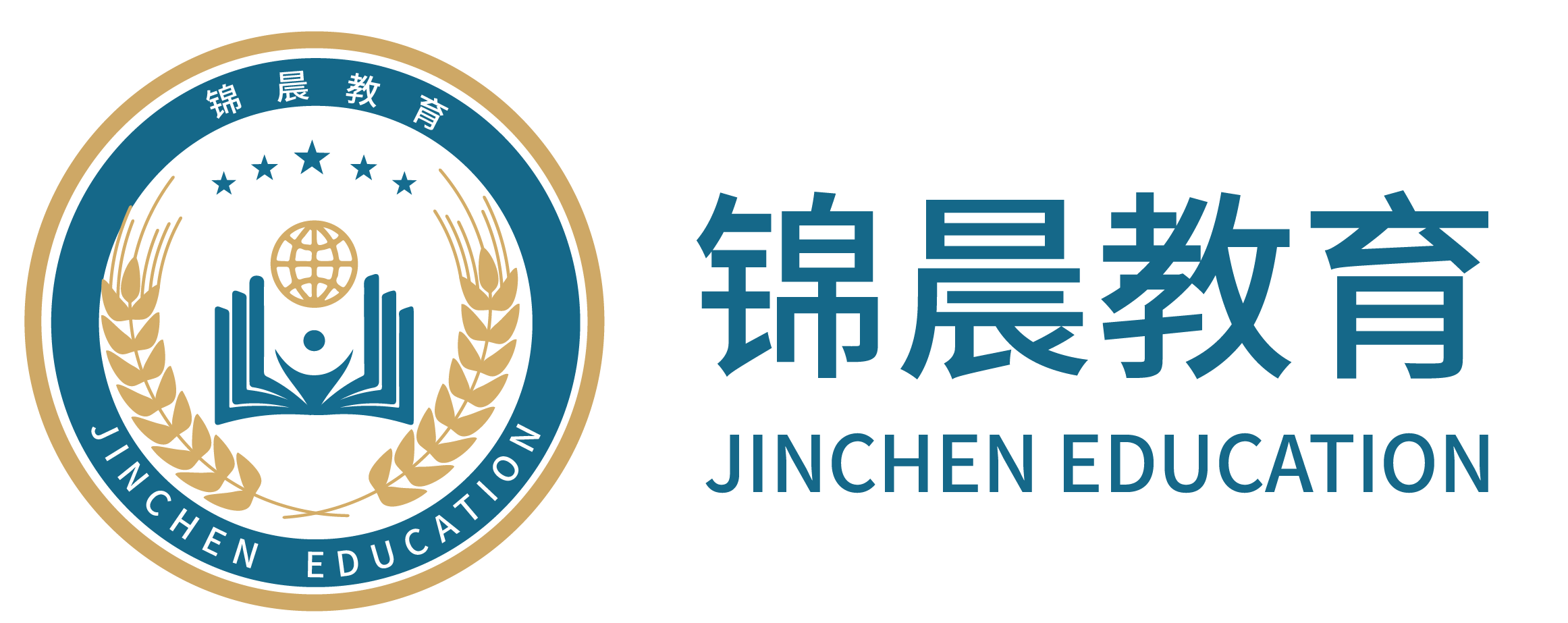 锦晨教育：常州工学院2026年五年一贯制“专转本”（师范类）招生简章